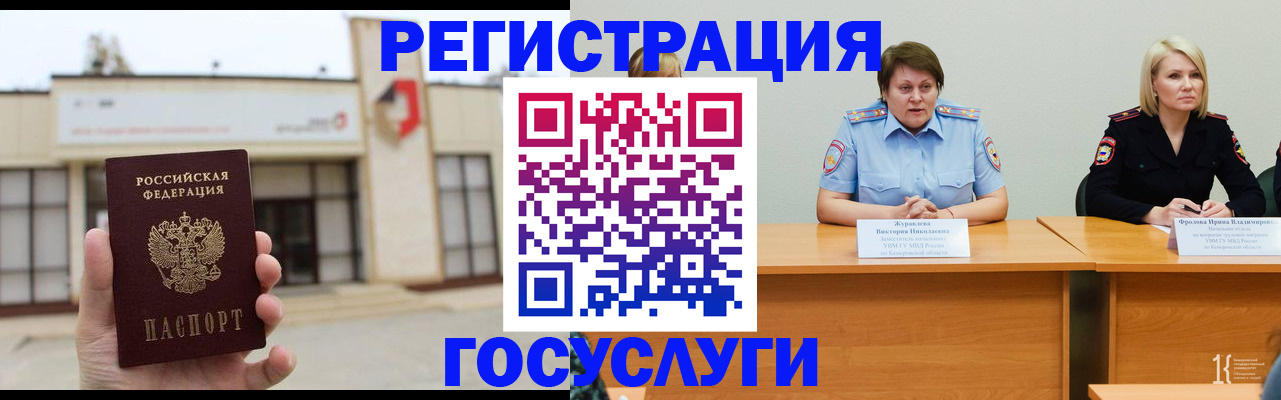 пропишу в квартире в Уяре