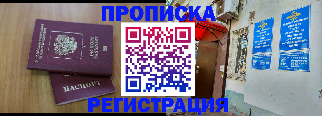 форма 3 в Уяре